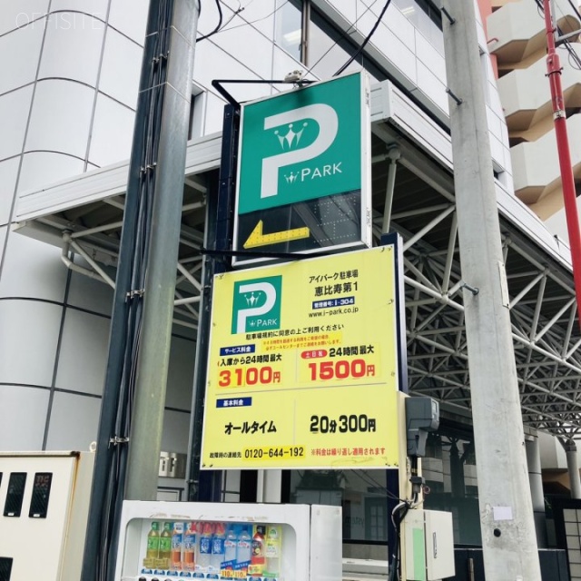 FLEG恵比寿W 外観