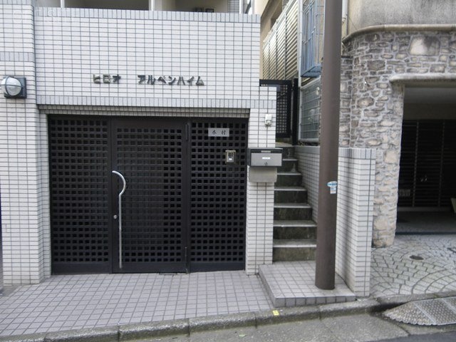 ヒロオアルペンハイムビル 画像