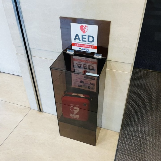 三晃社ビル AED