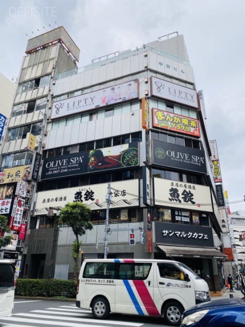 第1中野ビル 外観