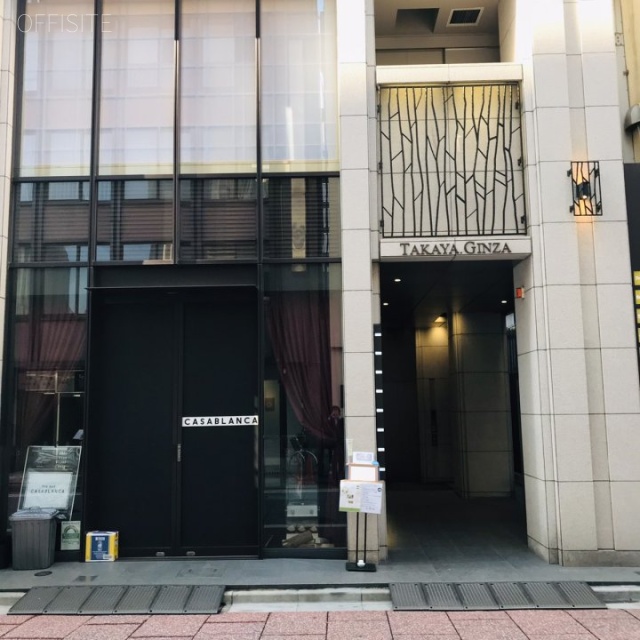 高谷銀座ビル 外観