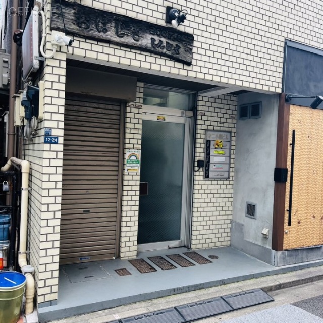 第2小島ビル 外観