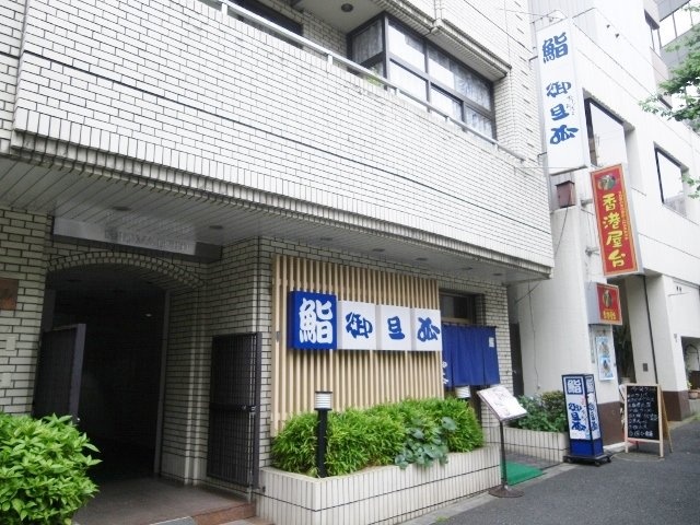 石島ビル 外観
