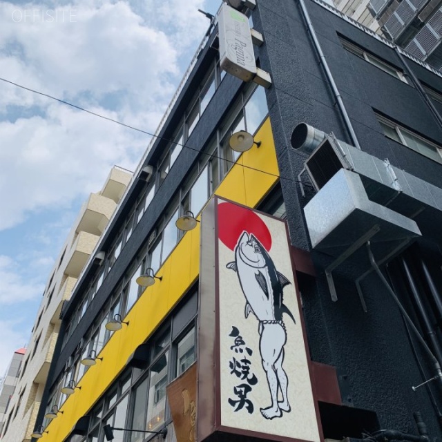 大興ビル 外観