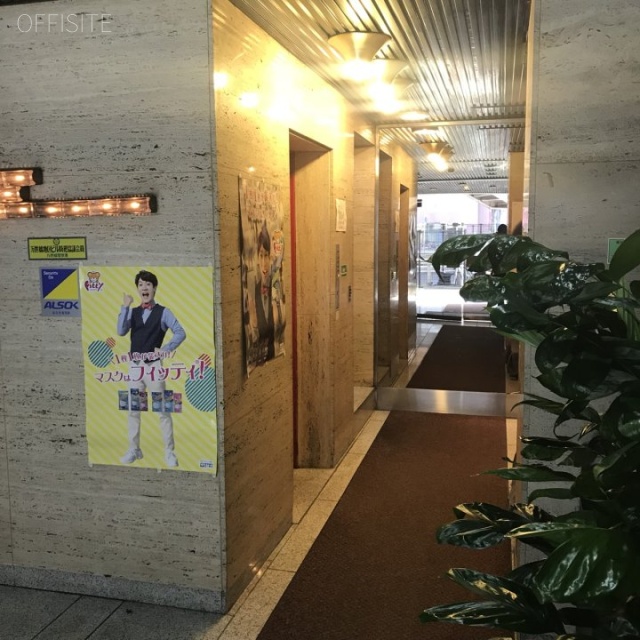 玉川ビル エントランスホール