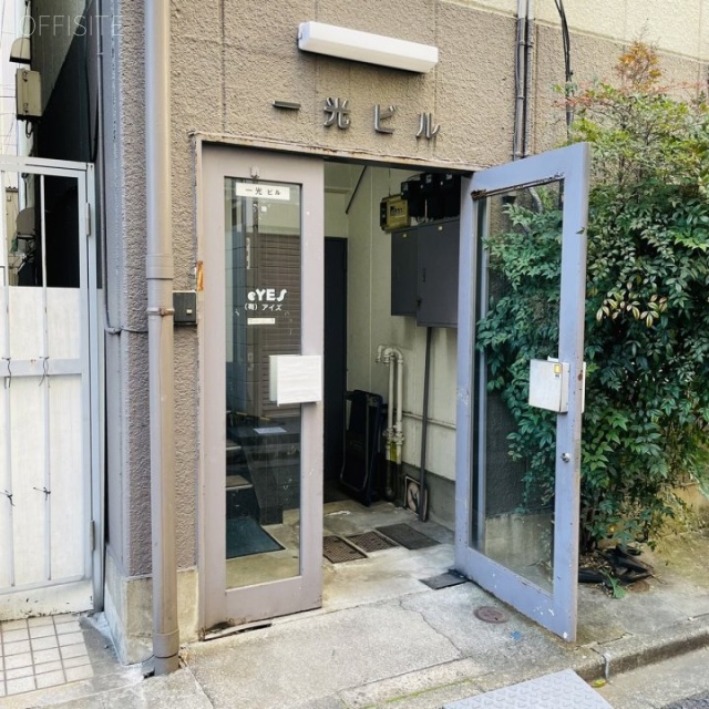 一光ビル エントランス
