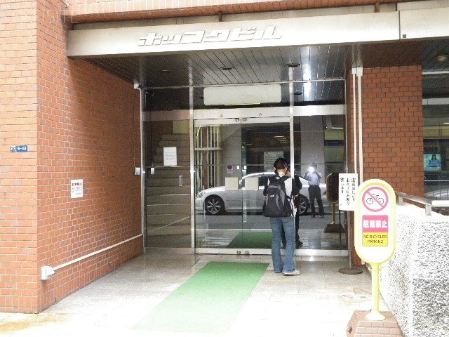 ホッコク室町ビル 画像