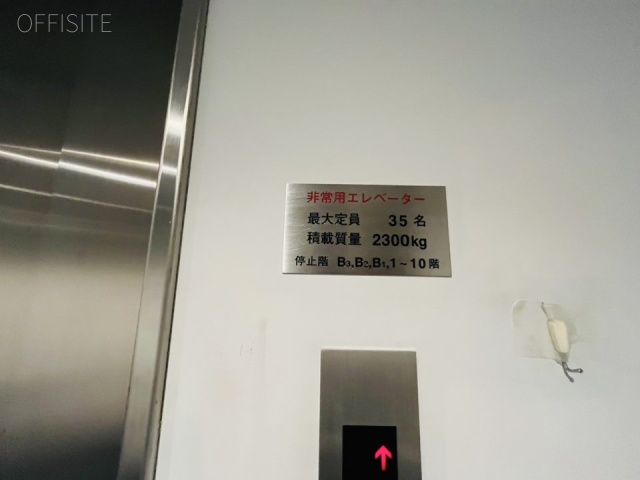 住友不動産渋谷ファーストタワービル　設備