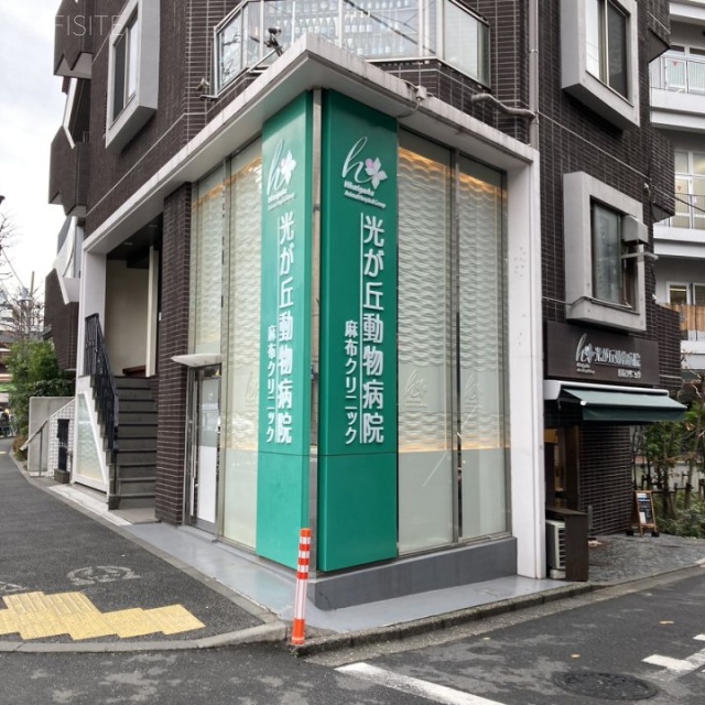 メイプル西麻布 外観