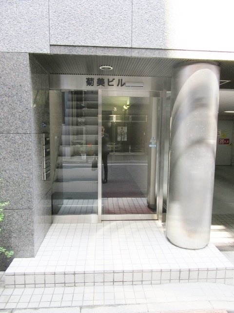 菊美ビル エントランス