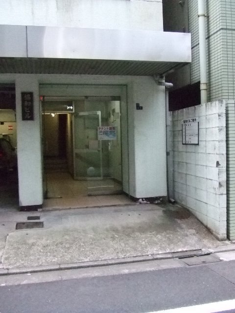 協和第1ビル 画像