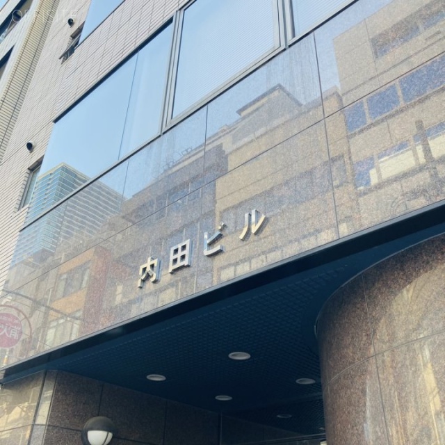 内田ビル 外観