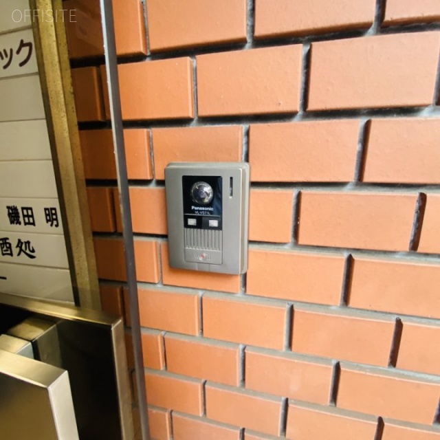 富沢ビル 設備