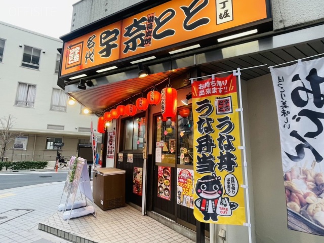 黒江屋八丁堀ビル　1F部分