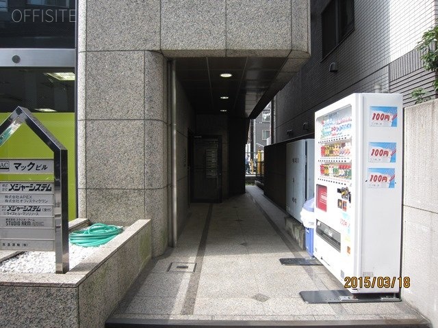 マックビル 画像