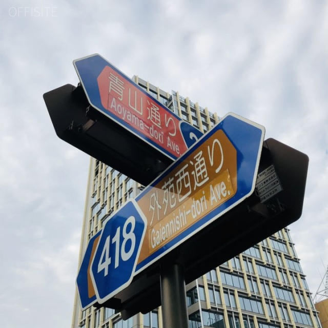 ジークス青山(ZYX青山) ビル前面道路