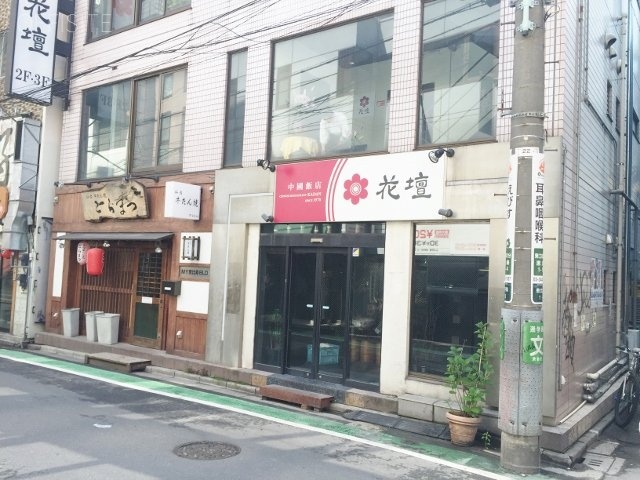 MY恵比寿ビル 画像