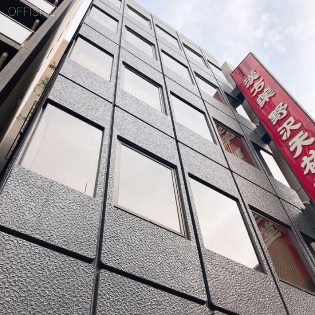 野沢天祐堂ビル　外観