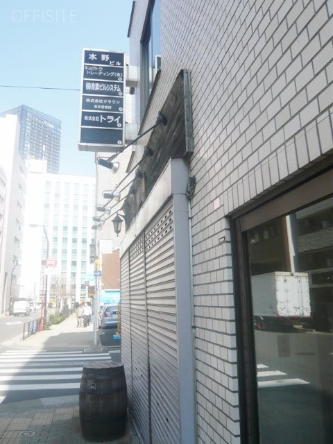 水野ビル 画像