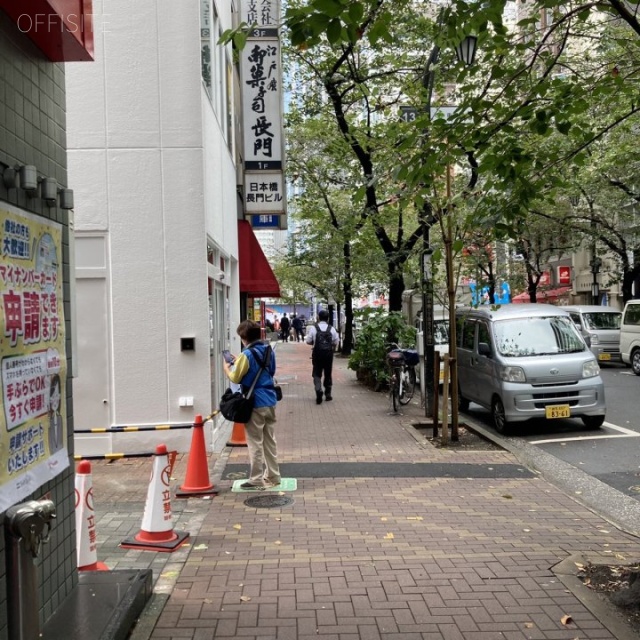 日本橋さくらビル ビル前面道路