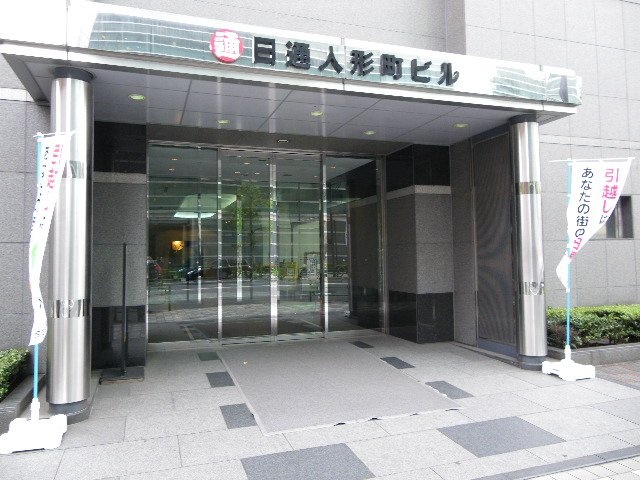 NEX人形町ビル イメージ