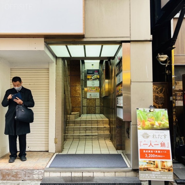 ニュー渋谷ビル エントランス