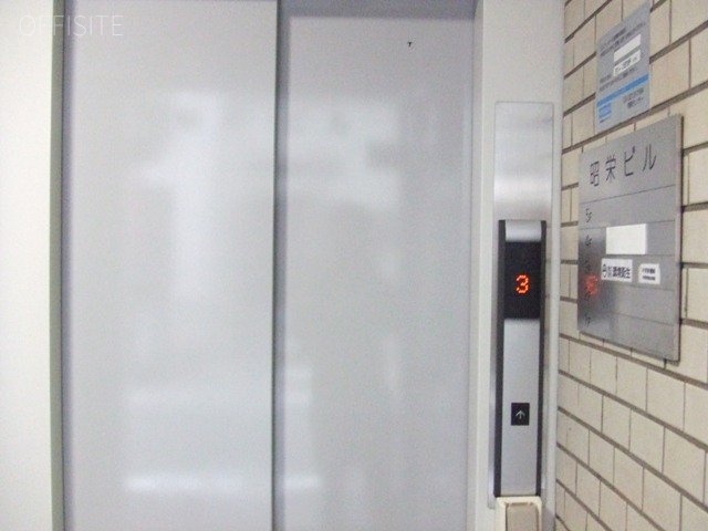昭栄ビル 画像