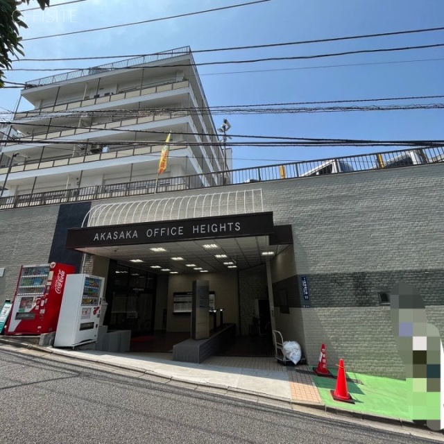 赤坂オフィスハイツ 外観