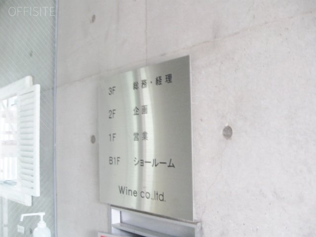 西麻布WINEビル　IMG_6204 (640x480).jpg