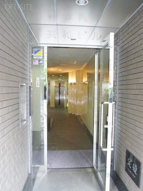 共和ビル エントランス