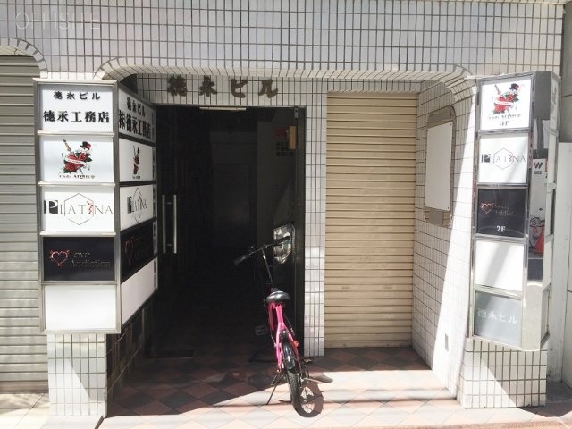徳永第5ビル 画像