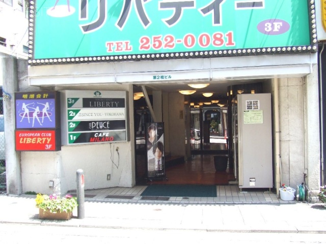 福富町第2桂ビル　DSCF1785.JPG