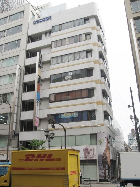 RBビル 画像