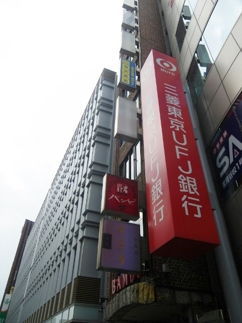 バンビビル 画像