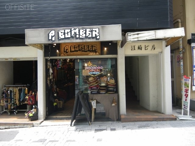 江崎ビル 画像