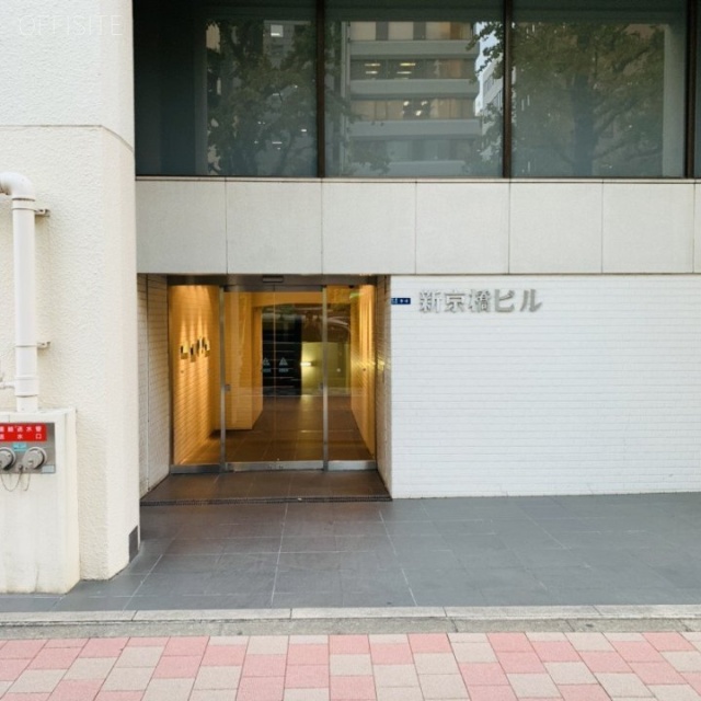 新京橋ビル エントランス