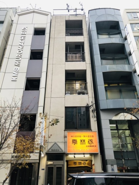 津島ビル 外観