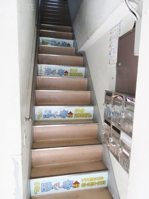 丸谷ビル 画像