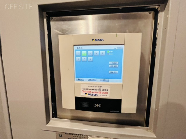 U square 四谷三丁目　エントランス