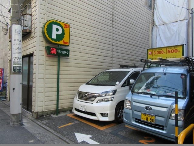 和田ビル 周辺