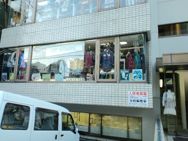 美竹ビル 画像