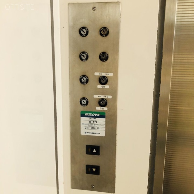 K-1ビル エレベーター