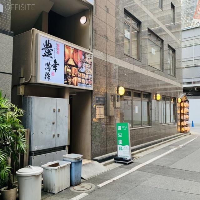 京橋・昌平ビル 外観
