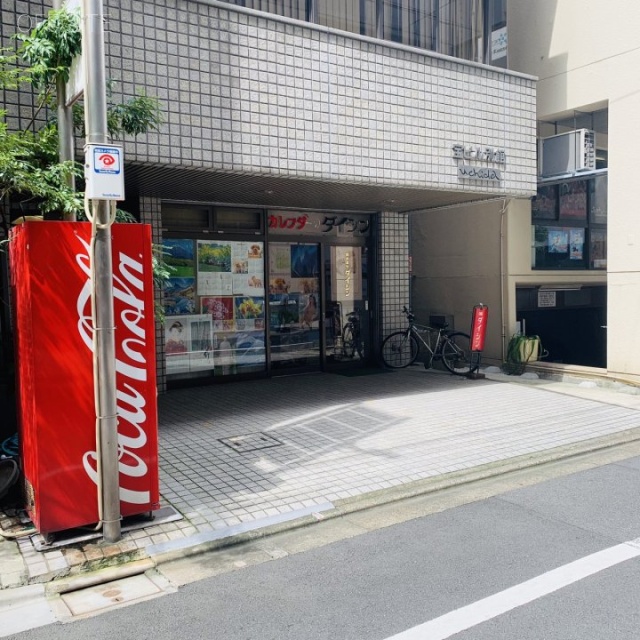 宝ビル別館 外観