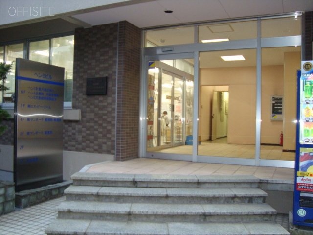 ヘンミビル 画像