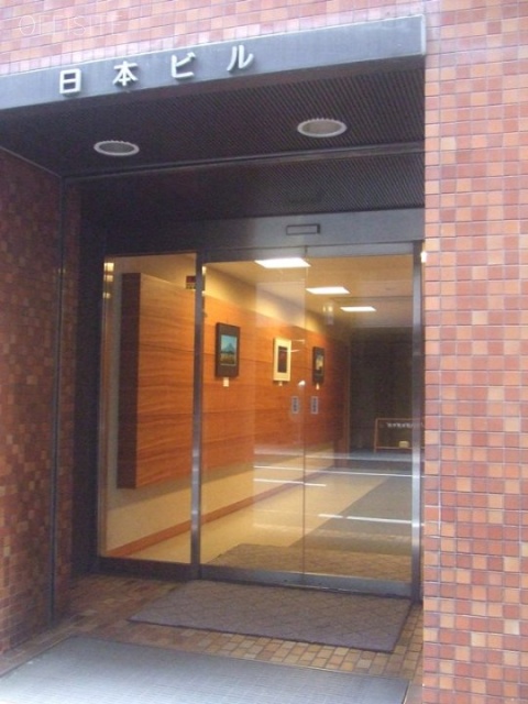 日本ビル 画像