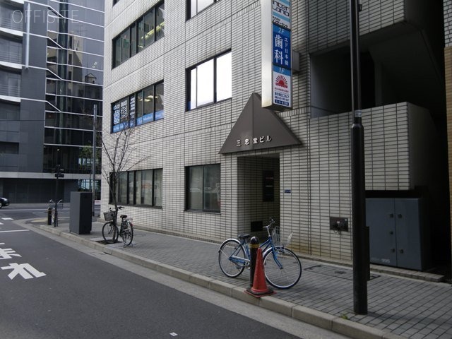 三忠堂ビル 画像