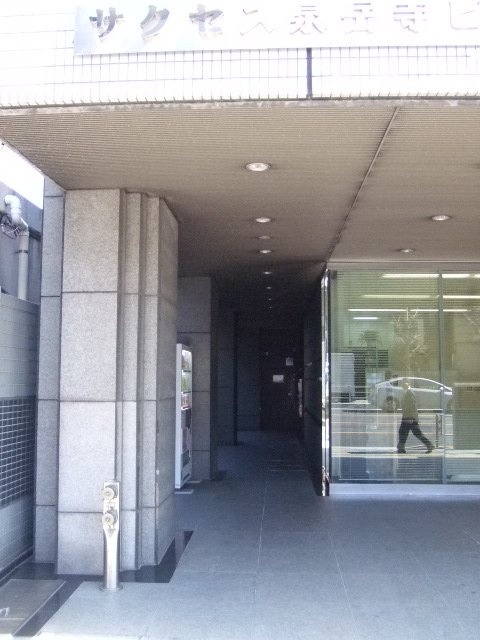 サクセス泉岳寺ビル エントランス
