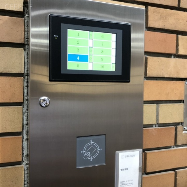 銀座NSビル セキュリティー設備