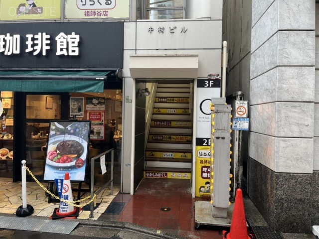 中村ビル　エントランス